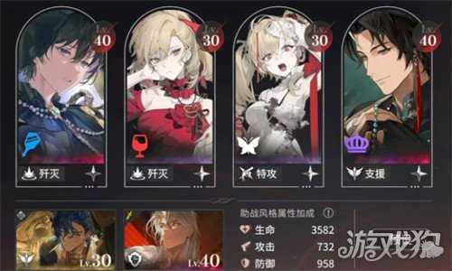 夜幕之下香料商人怎么配队 香料商人配队攻略