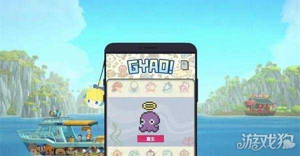潜水员戴夫gyao怎么培养 gyao养成攻略