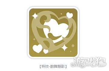 龙魂旅人七纱舞娘莎乐美技能是什么 七纱舞娘莎乐美详解