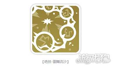 龙魂旅人七纱舞娘莎乐美技能是什么 七纱舞娘莎乐美详解