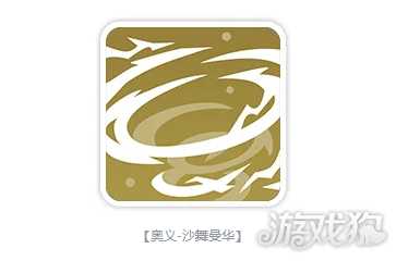 龙魂旅人七纱舞娘莎乐美技能是什么 七纱舞娘莎乐美详解