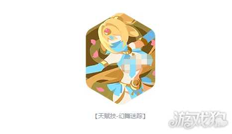 龙魂旅人七纱舞娘莎乐美技能是什么 七纱舞娘莎乐美详解