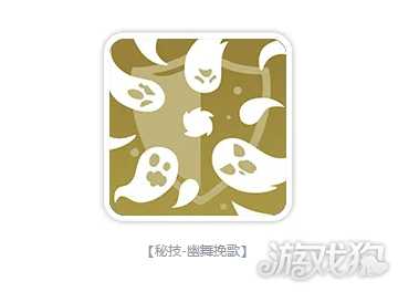 龙魂旅人七纱舞娘莎乐美技能是什么 七纱舞娘莎乐美详解