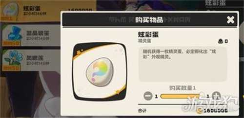 洛克王国世界独角银币怎么获得 独角银币获取方法