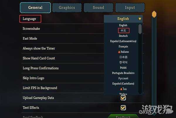 杀戮尖塔2怎么设置中文 中文设置方法