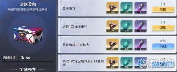 奥特曼光之战士萌新开荒怎么玩 萌新开荒攻略