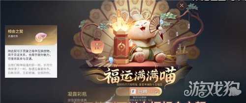 王者荣耀世界签到奖励怎么领 签到奖励是什么