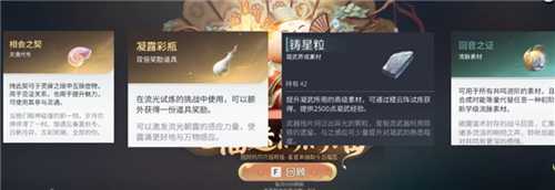 王者荣耀世界签到奖励怎么领 签到奖励是什么