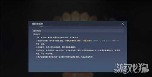 王者荣耀世界签到奖励怎么领 签到奖励是什么