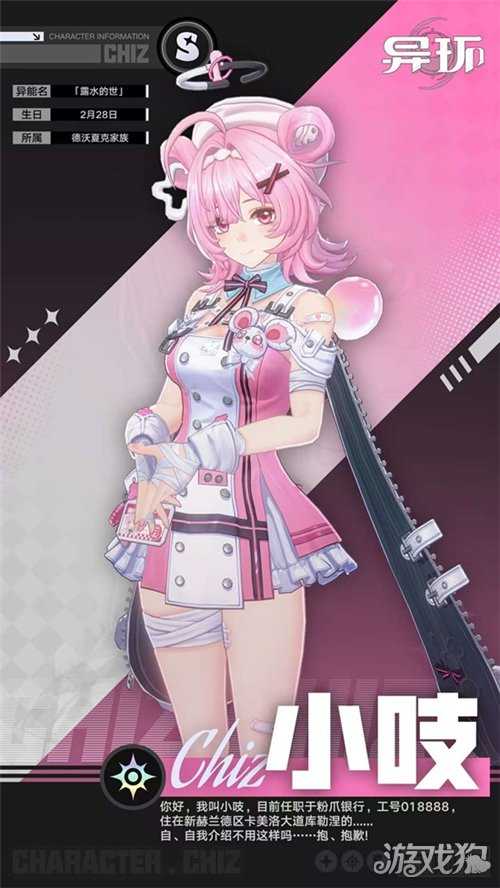 异环小吱技能介绍 小吱技能有哪些