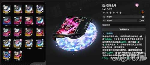 异环茶花会弧盘有什么用 茶花会弧盘作用详情