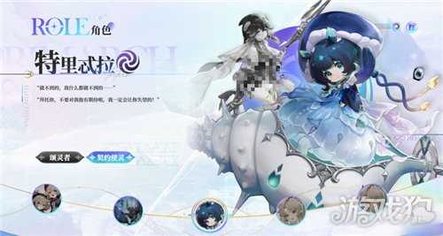 归环潆角色介绍 潆有什么技能