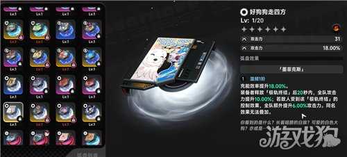 异环茶花会弧盘有什么用 茶花会弧盘作用详情