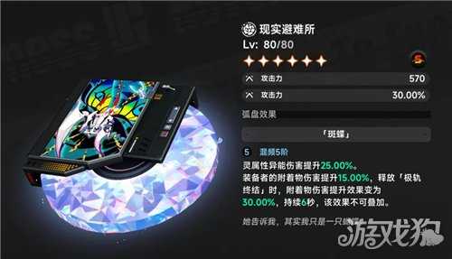 异环九原专武白嫖攻略 九原专武如何获得