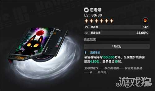 异环小吱专武白嫖攻略 小吱专武如何获得