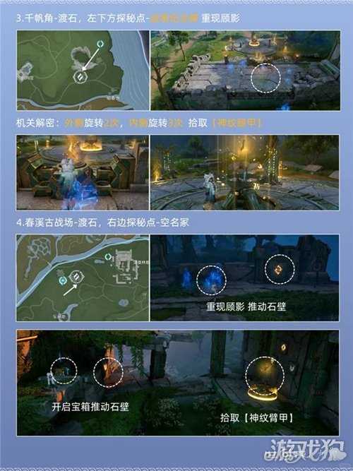 王者荣耀世界消失的战争英雄攻略 消失的战争英雄全流程怎么完成