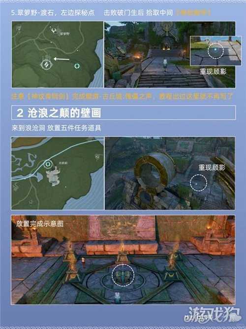 王者荣耀世界消失的战争英雄攻略 消失的战争英雄全流程怎么完成