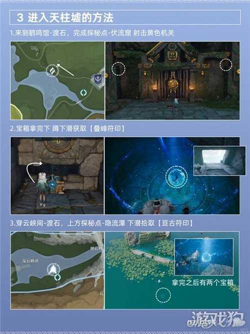 王者荣耀世界消失的战争英雄攻略 消失的战争英雄全流程怎么完成