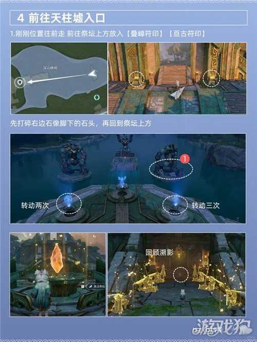 王者荣耀世界消失的战争英雄攻略 消失的战争英雄全流程怎么完成