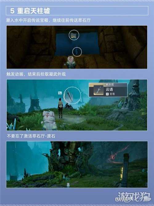 王者荣耀世界消失的战争英雄攻略 消失的战争英雄全流程怎么完成