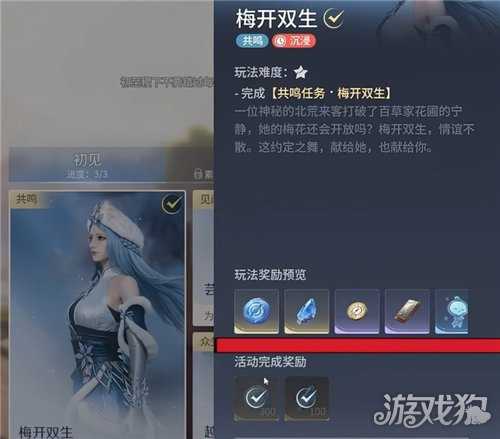 王者荣耀世界元流经验怎么获得 元流经验获取途径一览