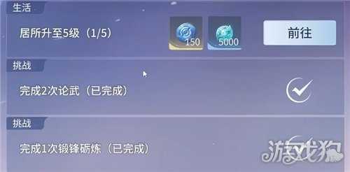 王者荣耀世界元流经验怎么获得 元流经验获取途径一览