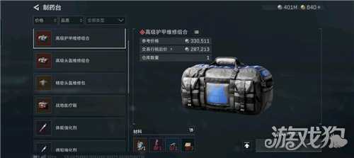 三角洲行动s9保障有力磐石任务攻略 s9保障有力磐石如何完成