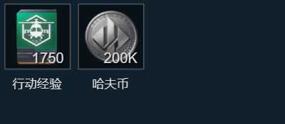 三角洲行动s9保障有力火力任务攻略 s9保障有力火力任务如何完成