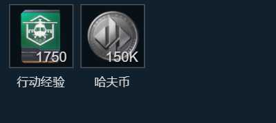 三角洲行动s9保障有力防护任务攻略 s9保障有力防护任务如何完成