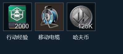 三角洲行动s9保障有力配件任务攻略 s9保障有力配件任务怎么完成