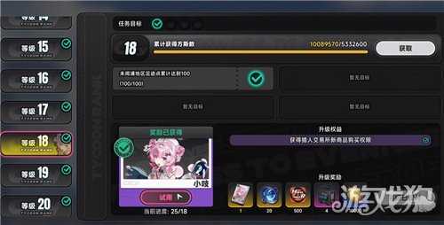 异环打工赚钱攻略 怎么打工获得方斯