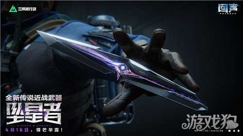 三角洲行动坠星者数值测评 坠星者伤害是多少