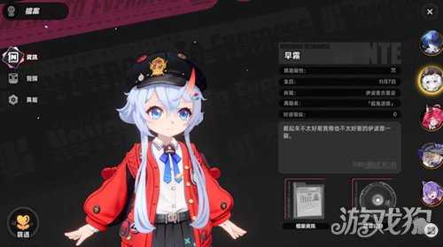 异环新手池自选S级角色选哪个 新手池自选角色推荐