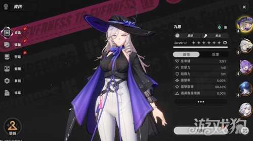 异环新手池自选S级角色选哪个 新手池自选角色推荐