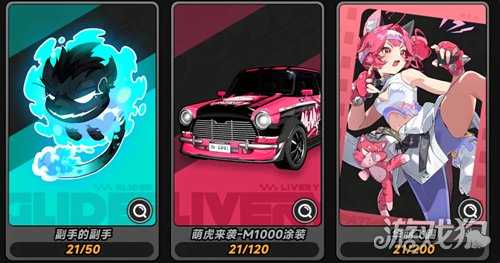 异环卡池保底机制 多少抽能够保底