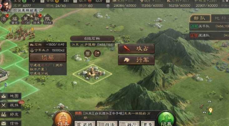 三国志战略版成就如何刷 三国志战略版成就如何刷