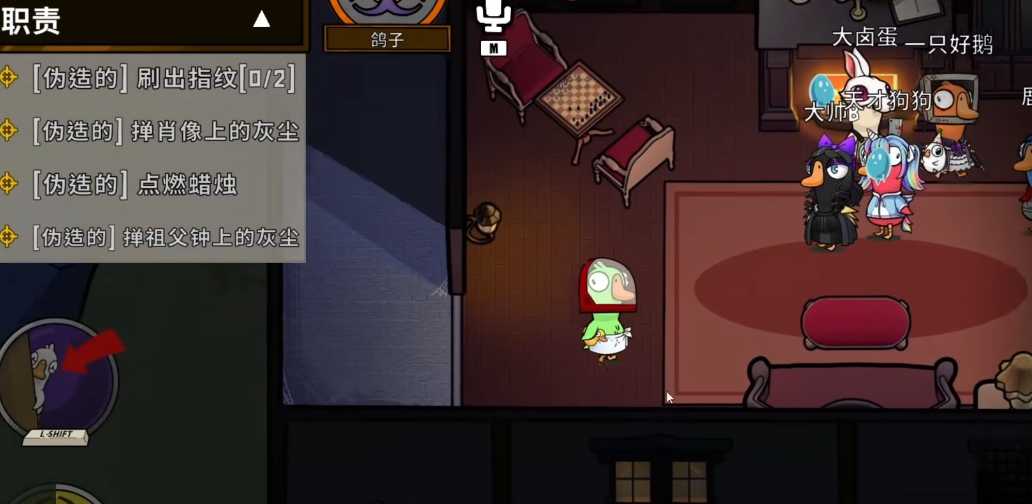 鹅鸭杀怎么玩鸽子 鹅鸭杀怎么玩鸽子