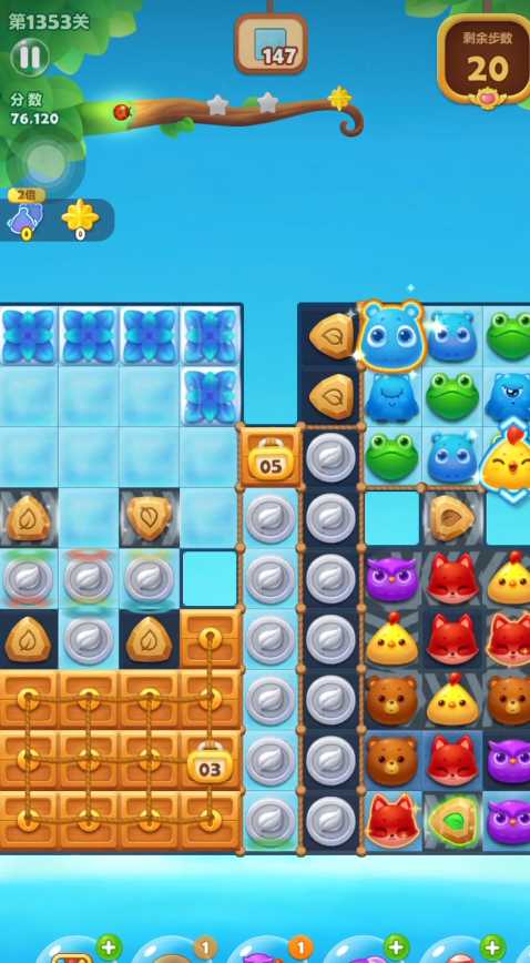 开心消消乐第1353关怎么过 开心消消乐第1353关怎么过
