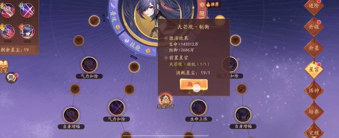 少年三国志二张春华怎么整 少年三国志二张春华怎么整