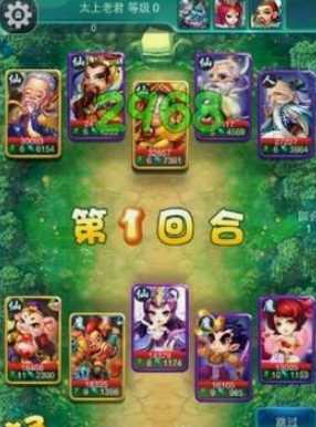 迷你西游太上老君怎么加点 迷你西游太上老君怎么加点