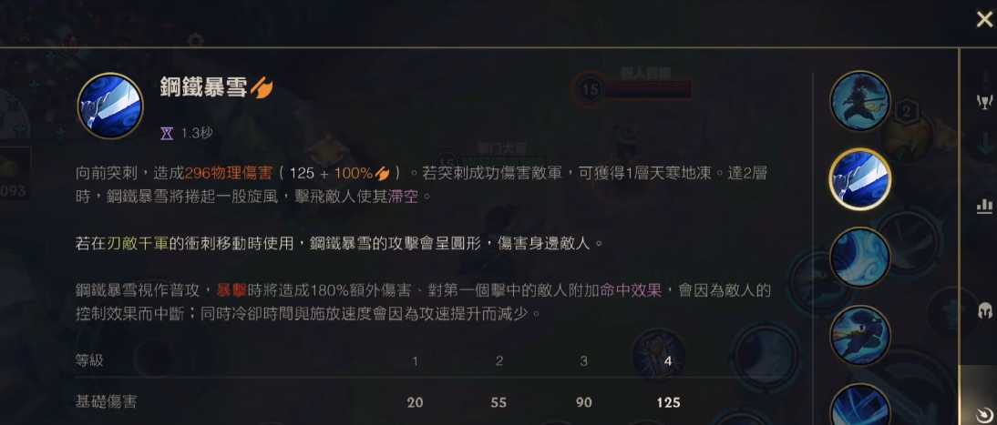 英雄联盟手游亚索先点哪个技能