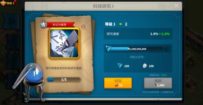 万国觉醒如何带更多的兵 万国觉醒如何带更多的兵