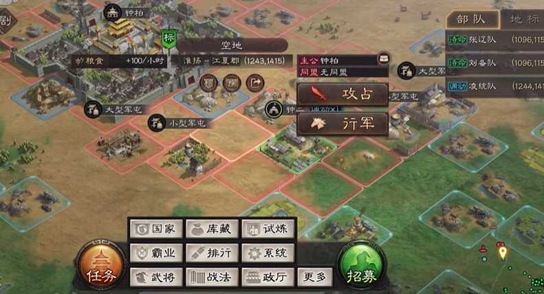 三国志战略版向死而生怎么完成