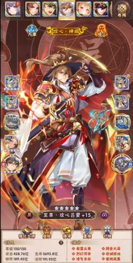 少年三国志吕蒙阵容怎么搭配 少年三国志吕蒙阵容怎么搭配