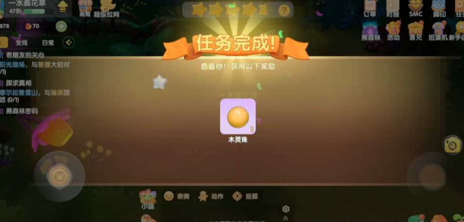 摩尔庄园木灵珠怎么召唤 摩尔庄园木灵珠怎么召唤