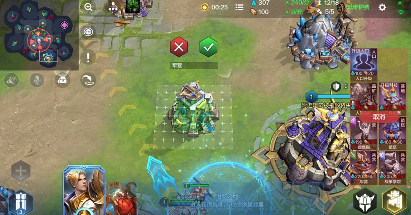 战争怒吼怎么卖装备技能 战争怒吼怎么卖装备技能