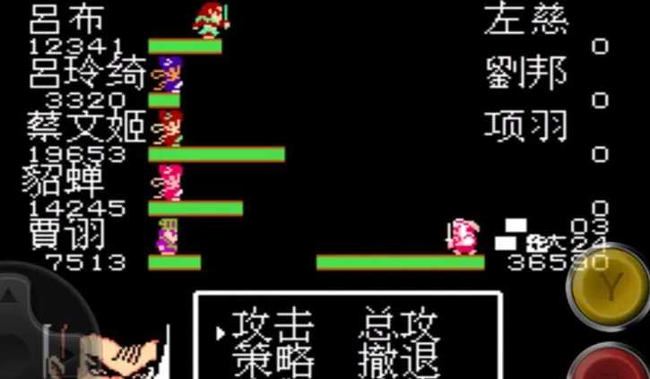 吞食天地2长沙城打完后该做什么 吞食天地2长沙城打完后该做什么