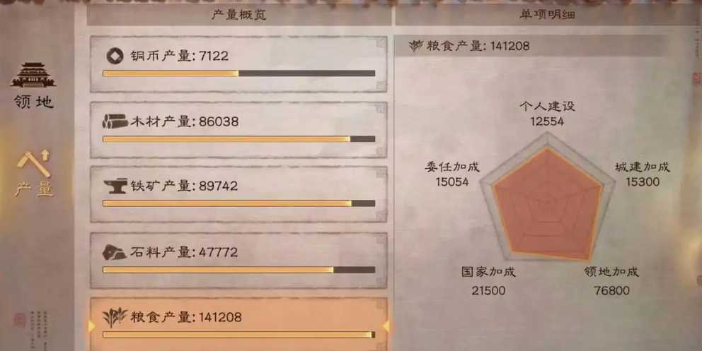 三国志战略版如何保证兵员