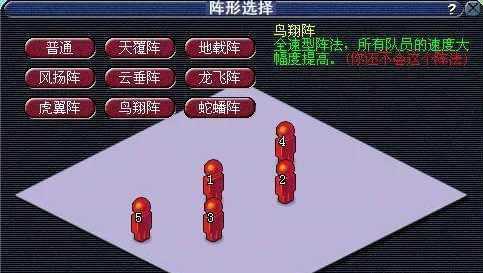 梦幻西游天地开什么阵法 梦幻西游天地开什么阵法