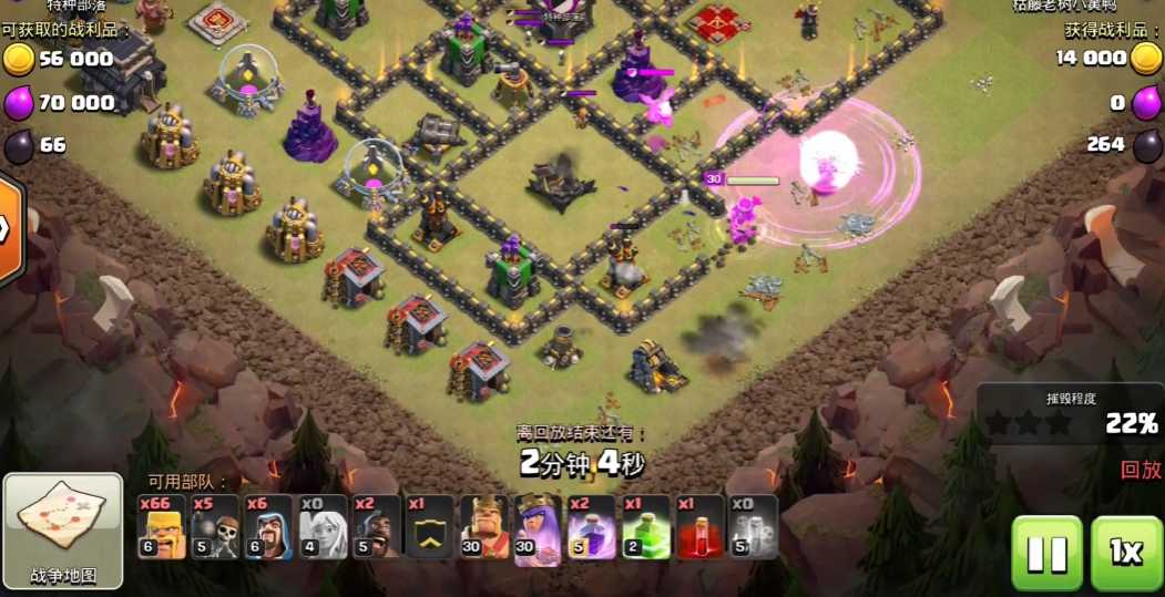 部落冲突三星满九怎么打 部落冲突三星满九怎么打